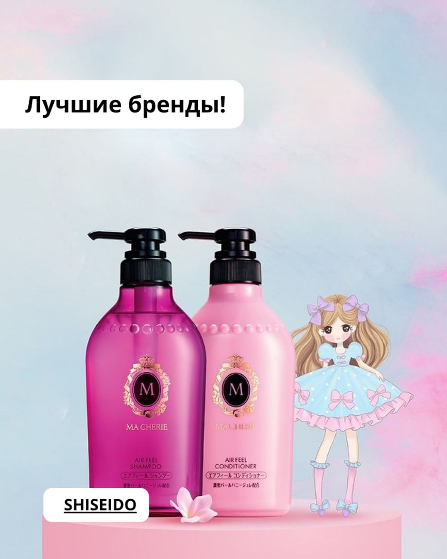 ТОКИО