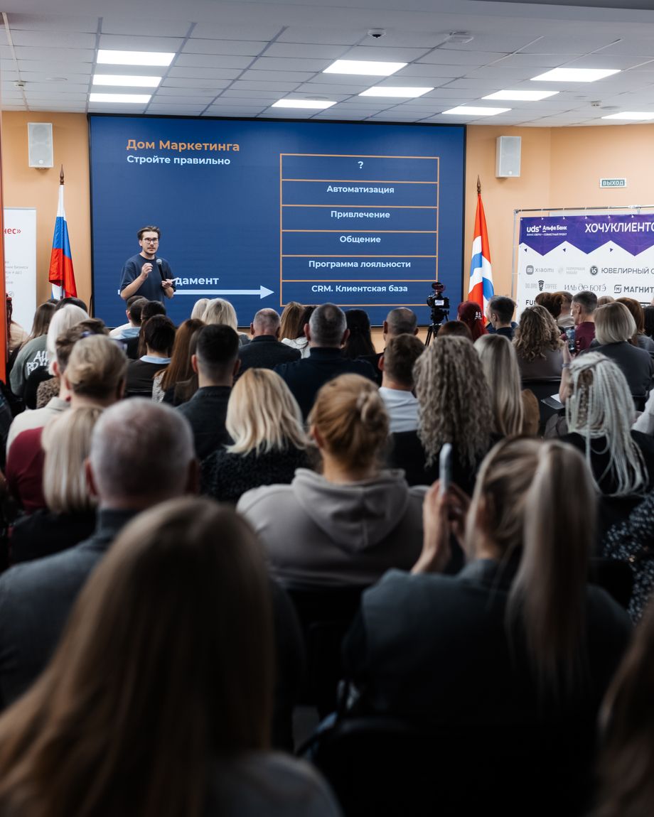 ХочуКлиентов.рф
