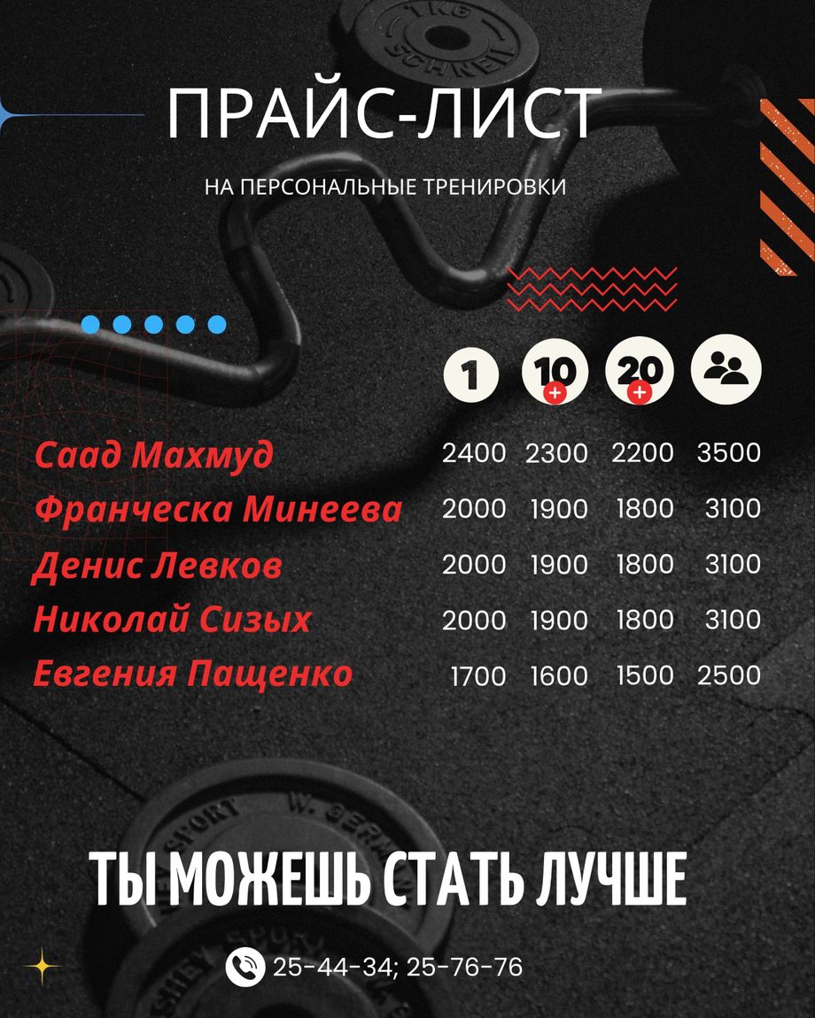 Fitness Life