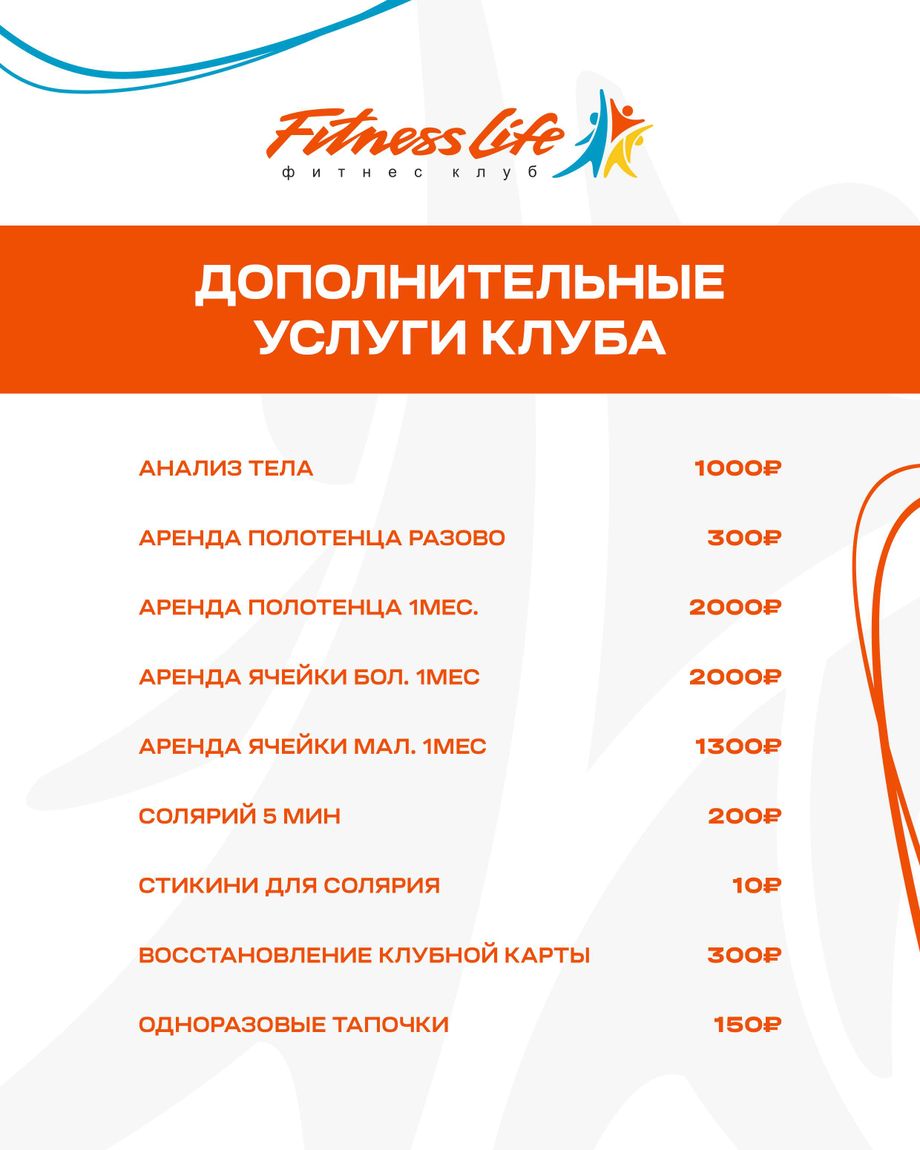 Fitness Life