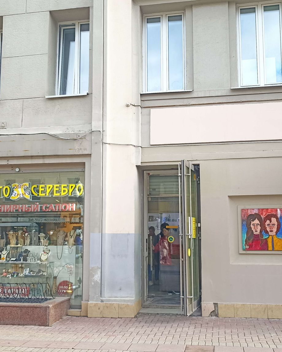 Злато серебро