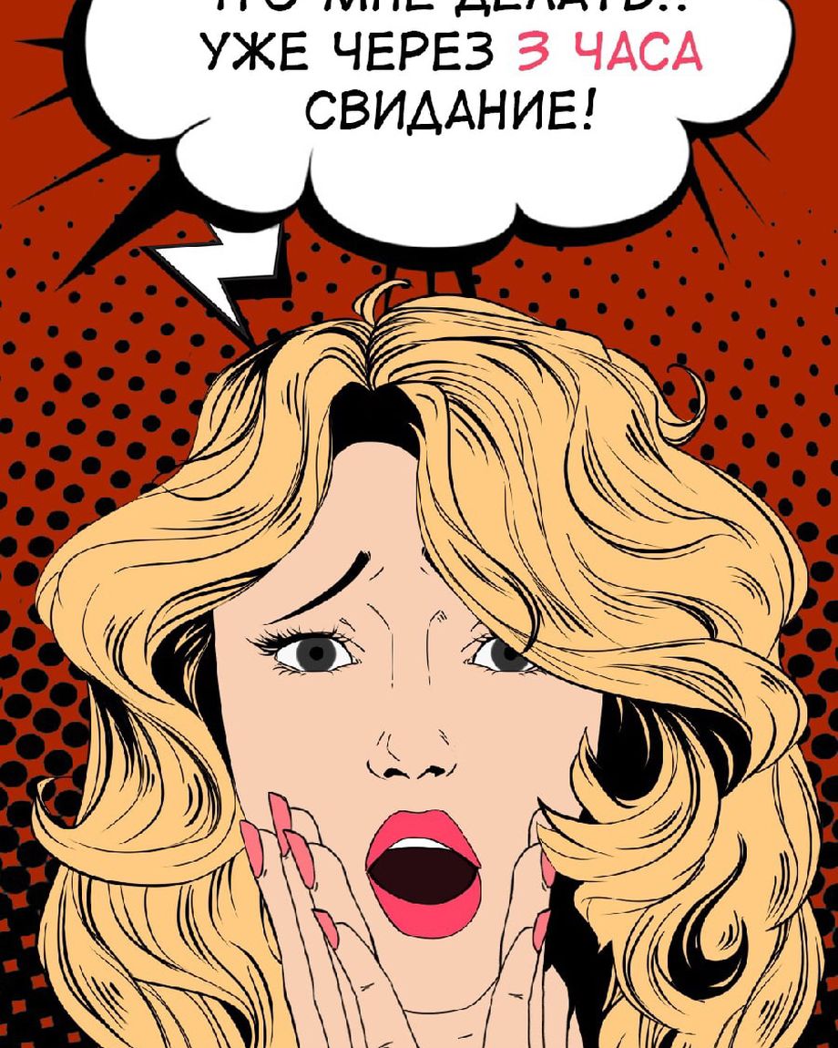 Золотая Зебра