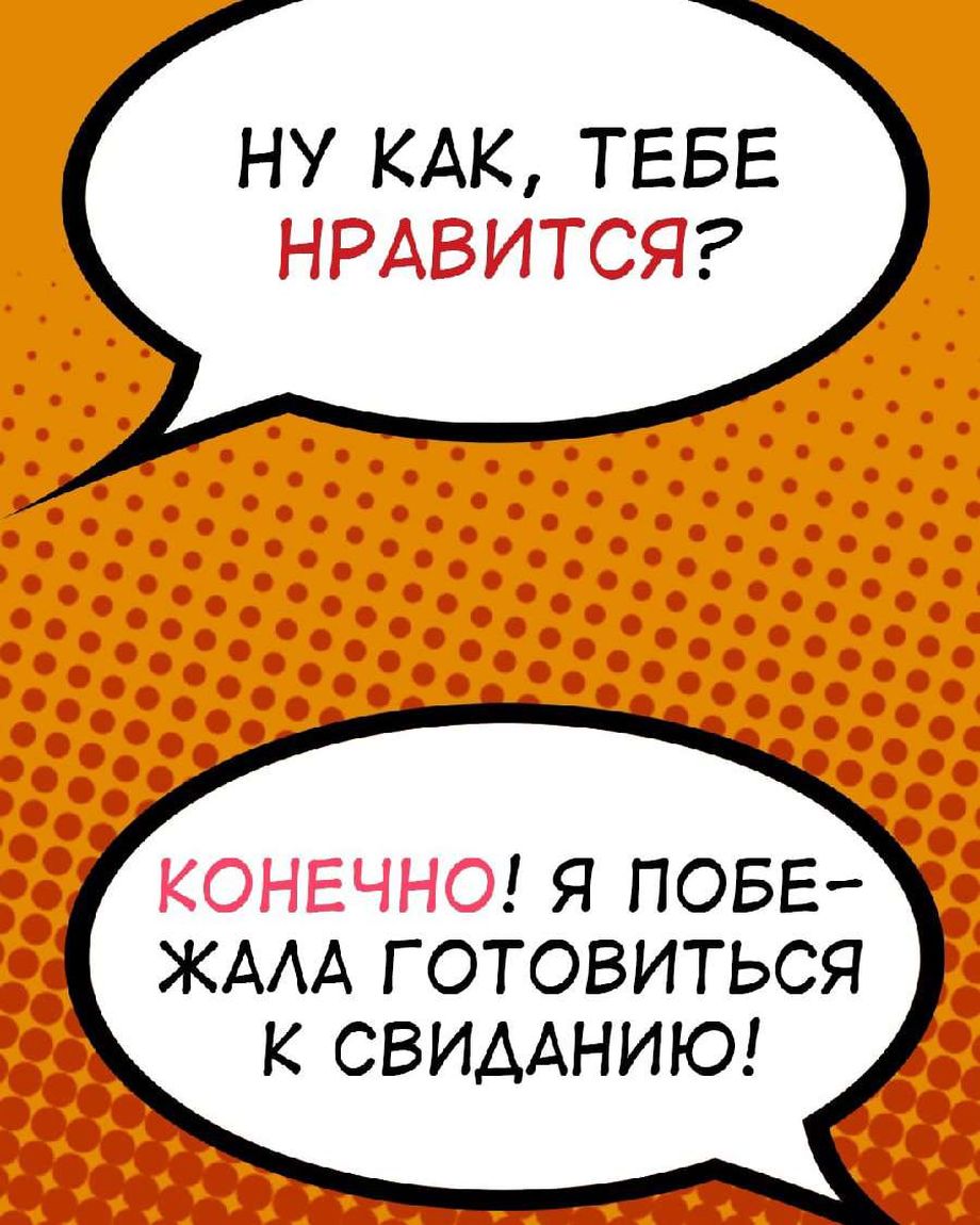 Золотая Зебра