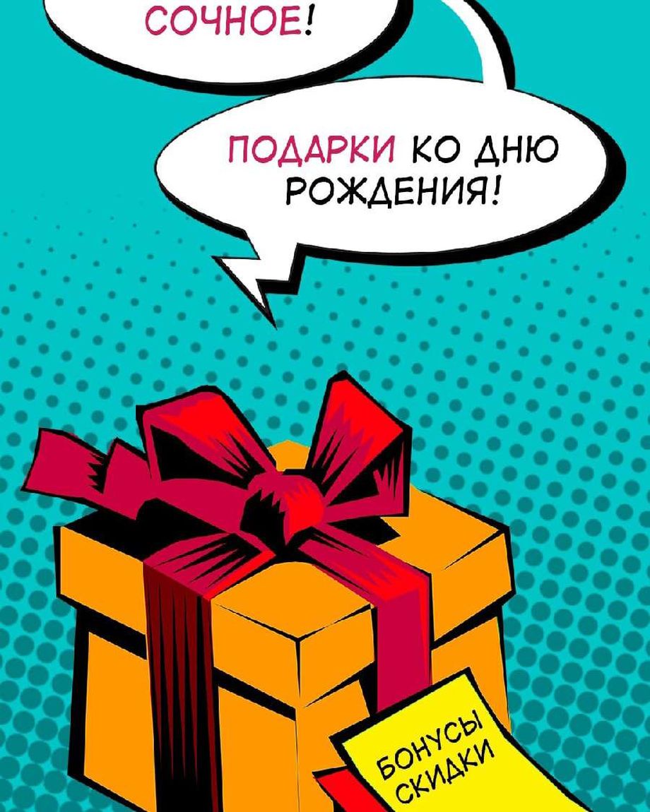 Золотая Зебра