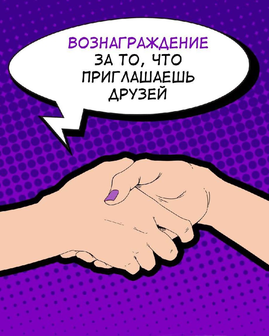 Золотая Зебра