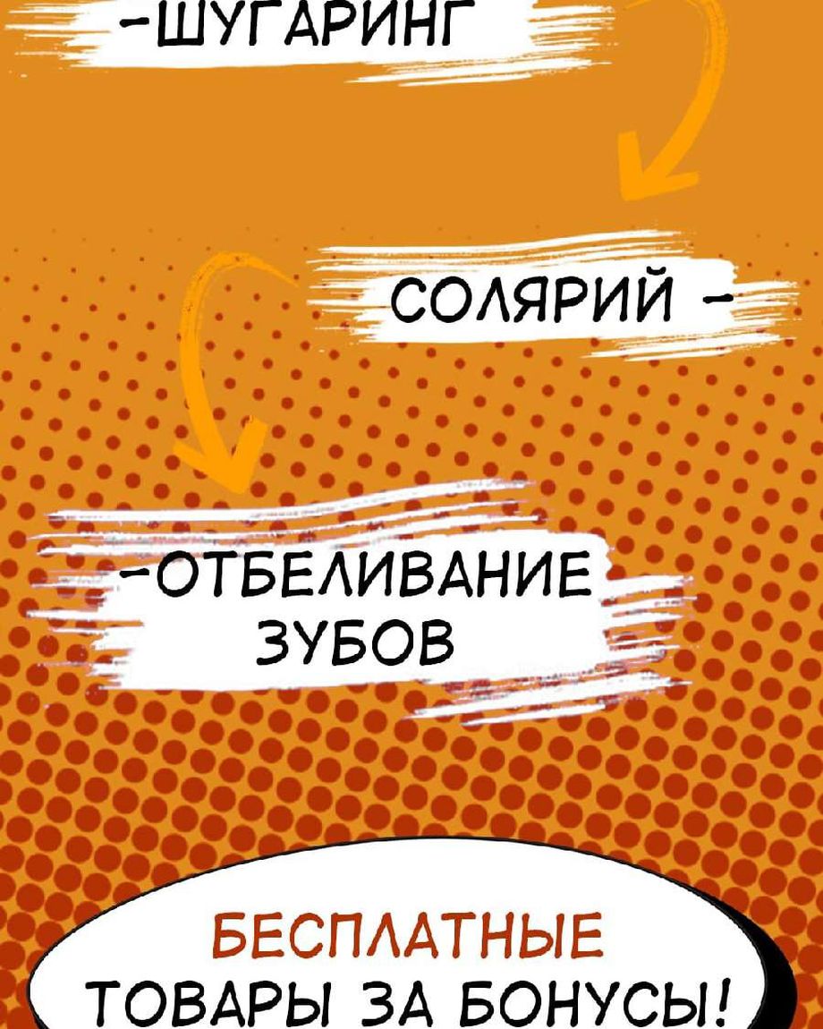Золотая Зебра