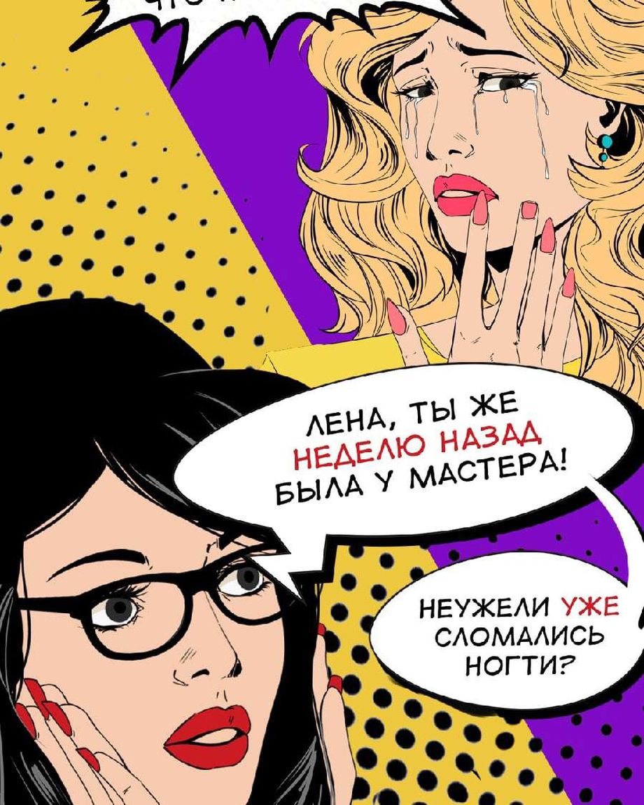 Золотая Зебра