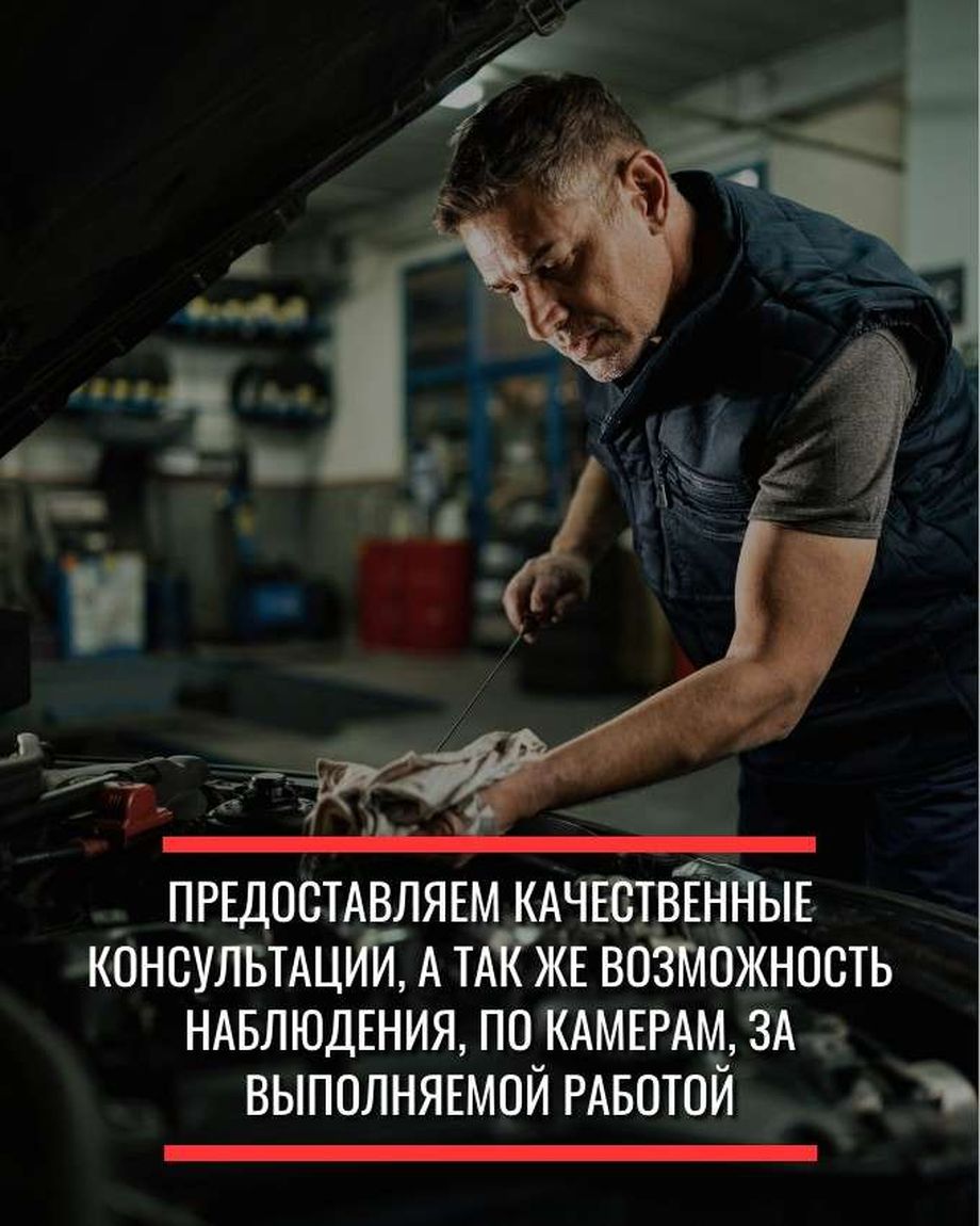 МЕХАНИКА