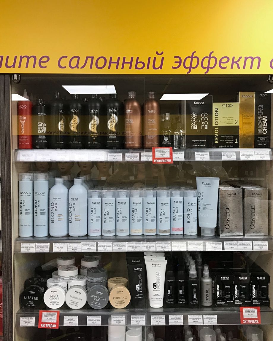 Имидж Мастер