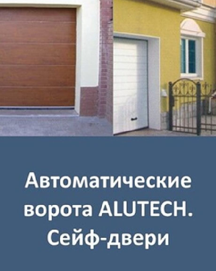 СеверТранс