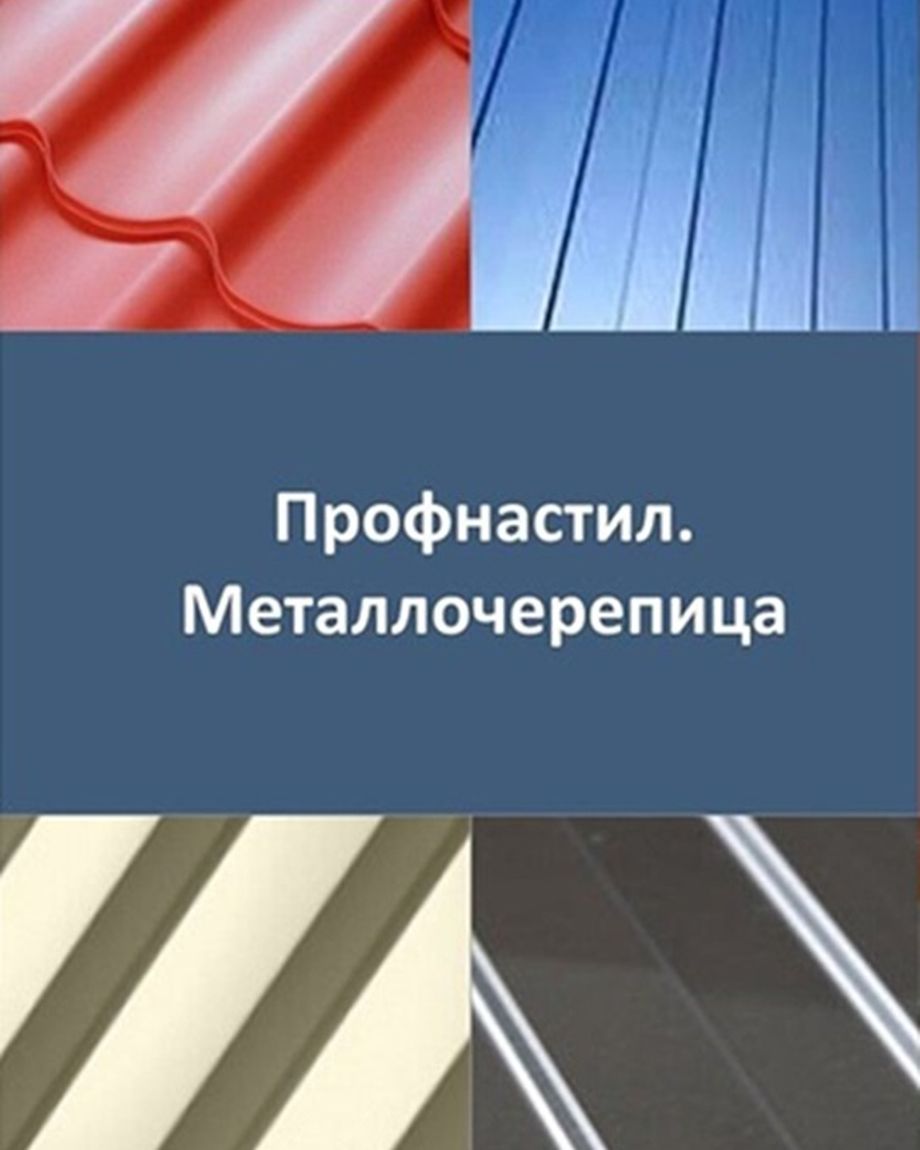 СеверТранс