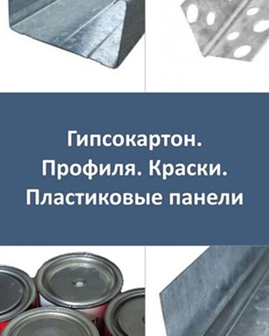 СеверТранс