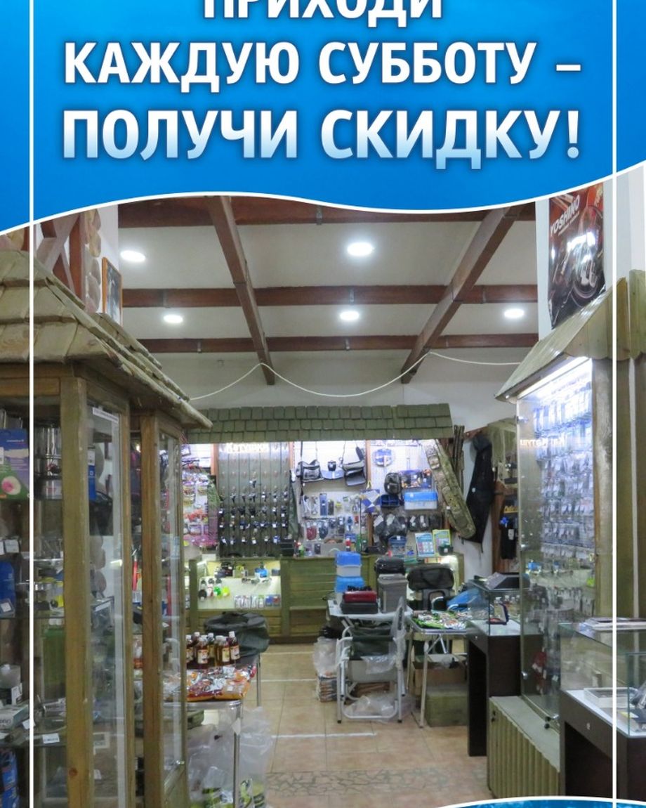 РЫБАЧЬТЕ С НАМИ