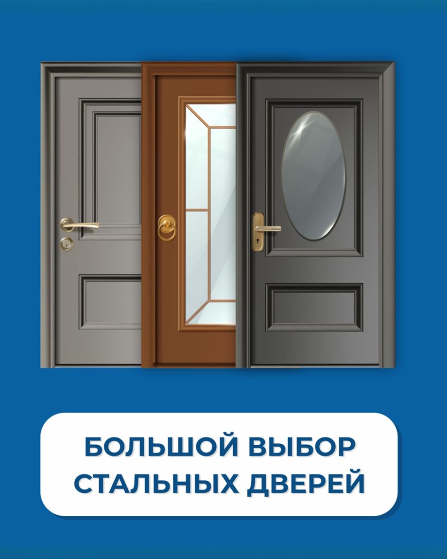Айсберг