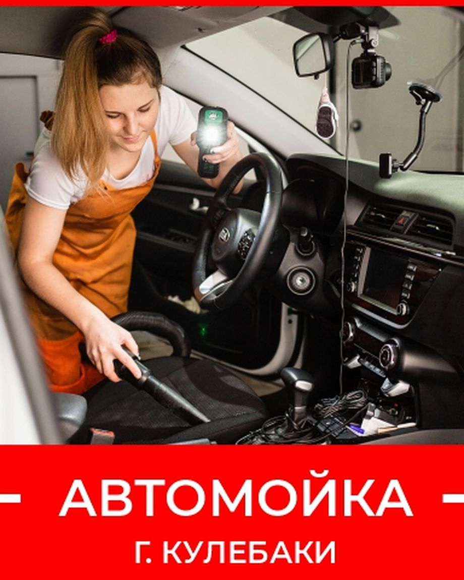 Авто-Ассорти