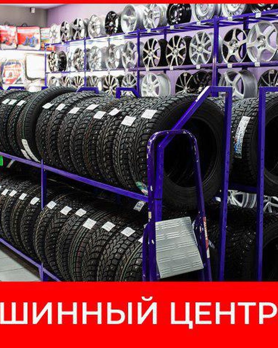 Авто-Ассорти