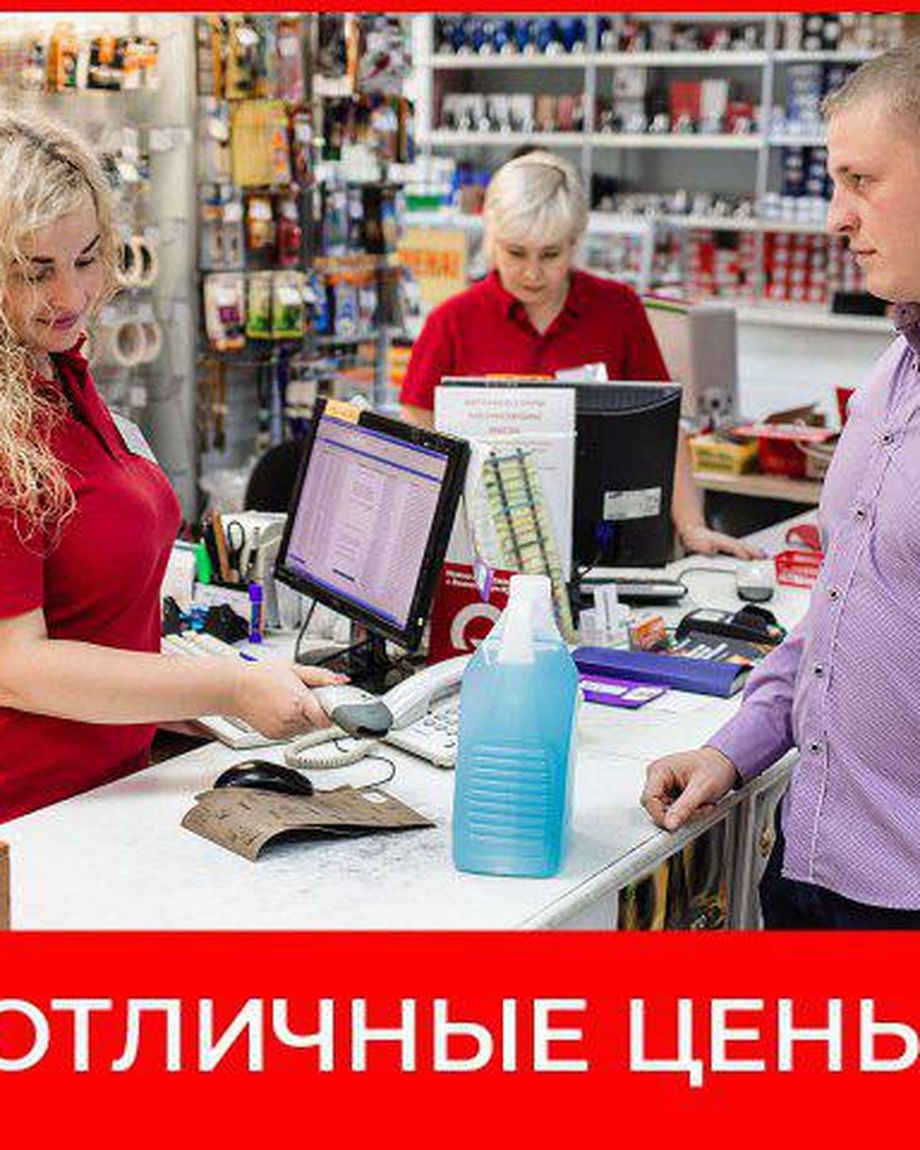 Авто-Ассорти