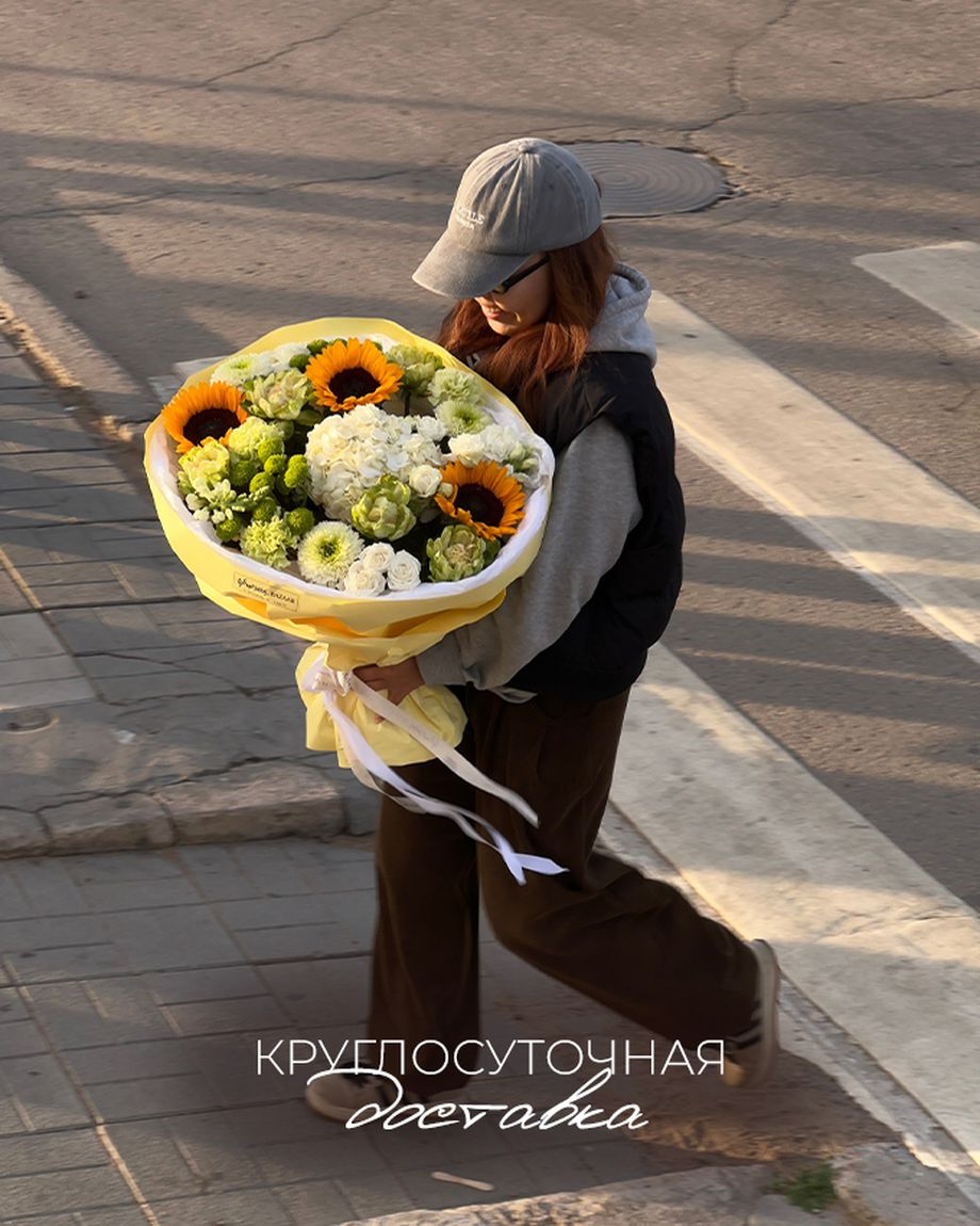 Цветочный Bazaar