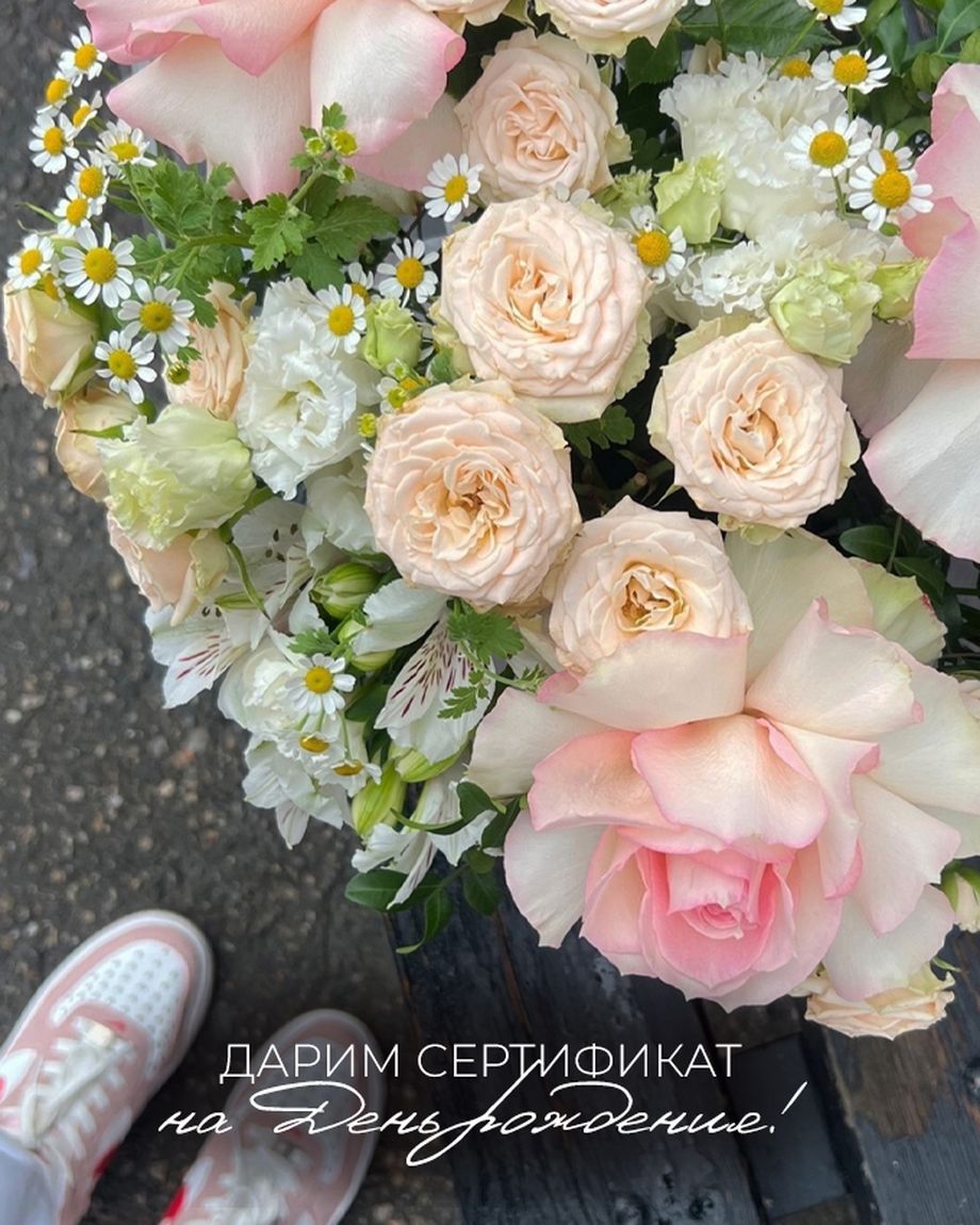 Цветочный Bazaar