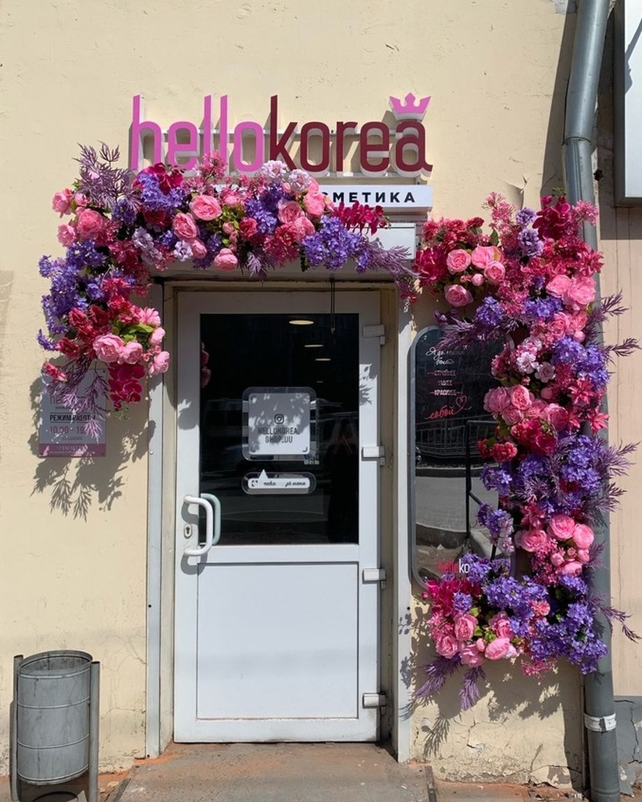 HelloKorea