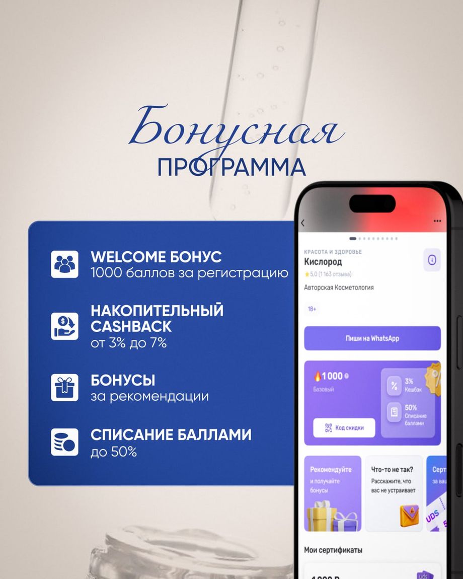 Кислород
