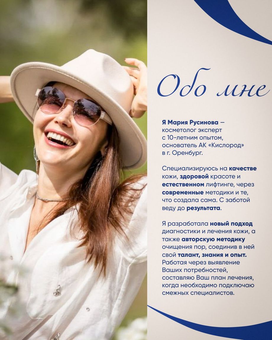 Кислород