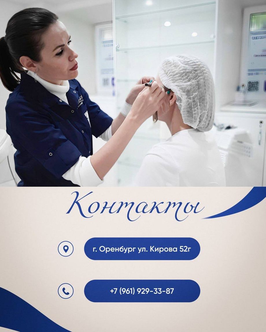 Кислород