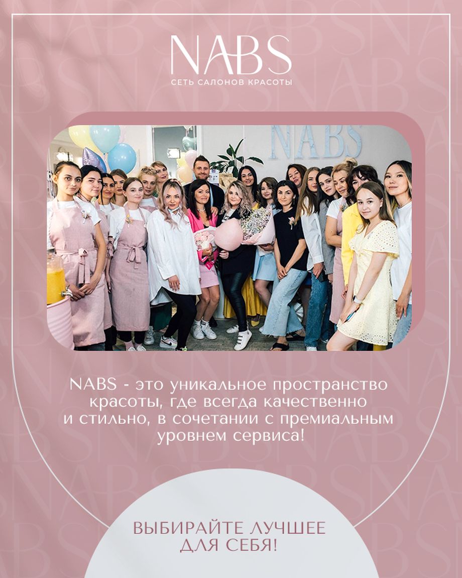 NABS