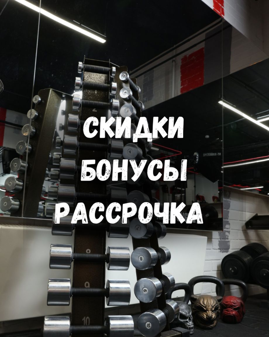 СПОРТ АПТЕЧКА | LIONS PRIDE GYM