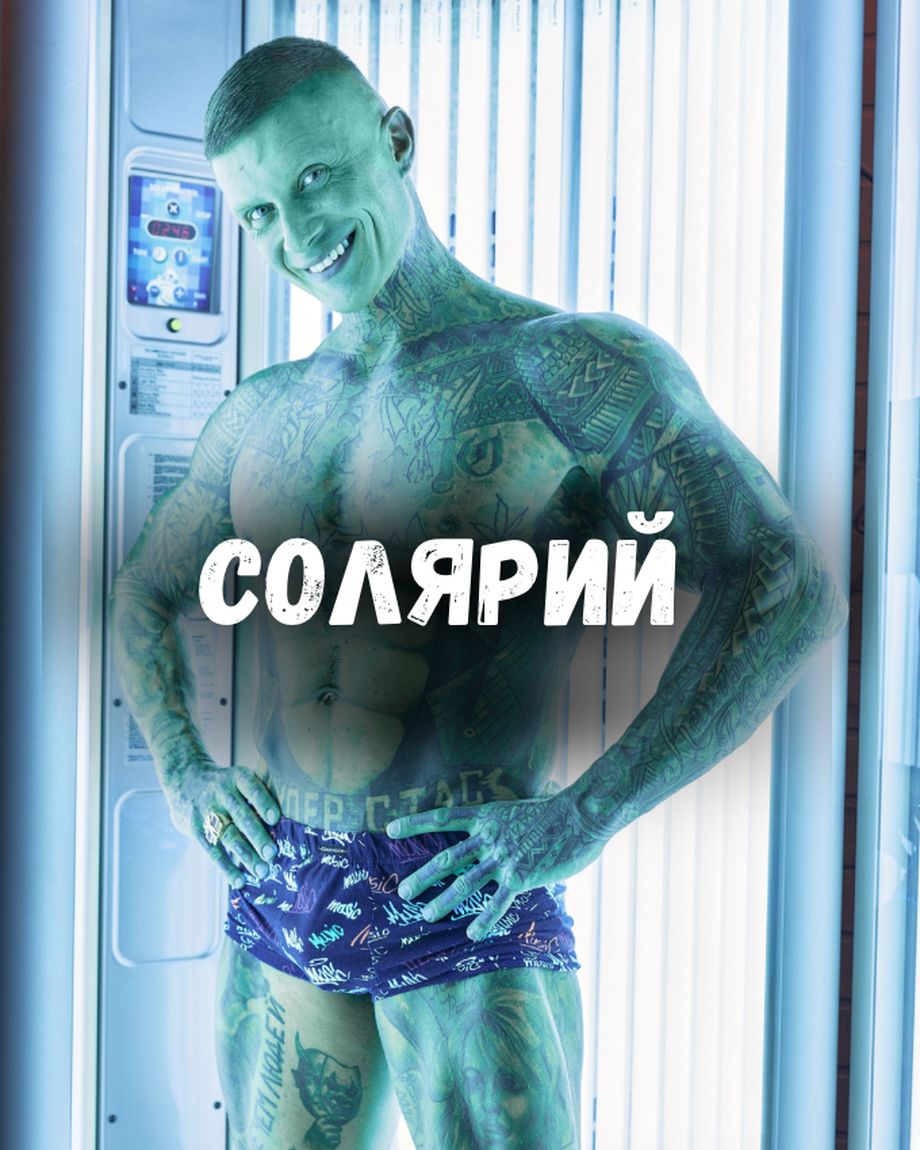 СПОРТ АПТЕЧКА | LIONS PRIDE GYM