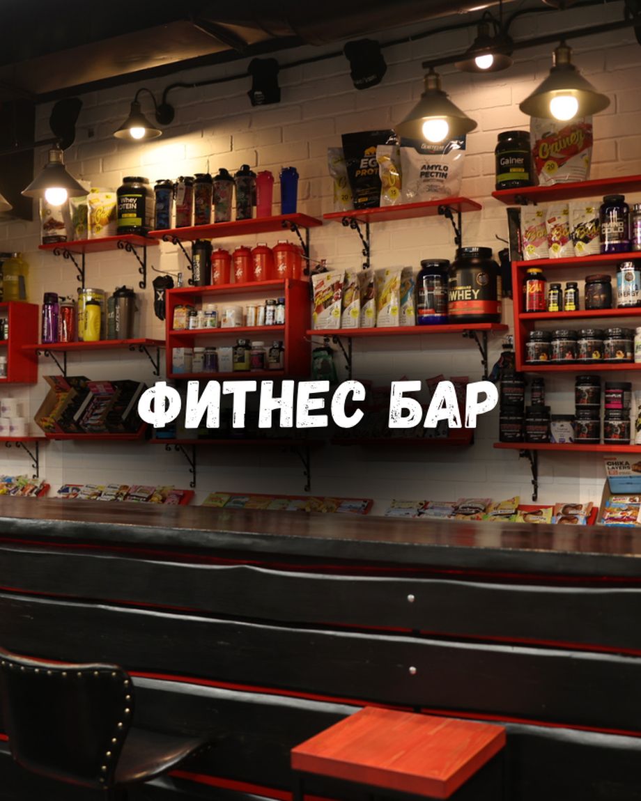 СПОРТ АПТЕЧКА | LIONS PRIDE GYM