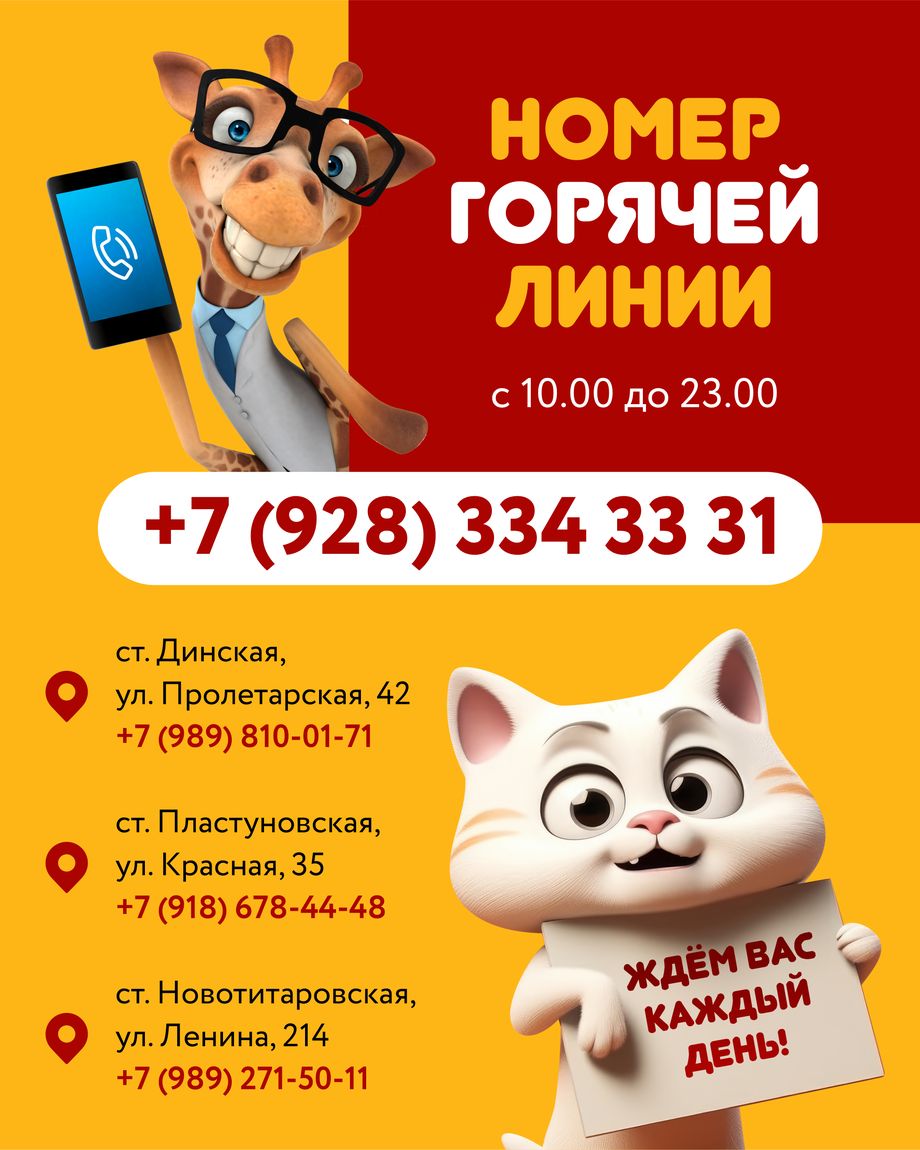 ЕДОВИЧ