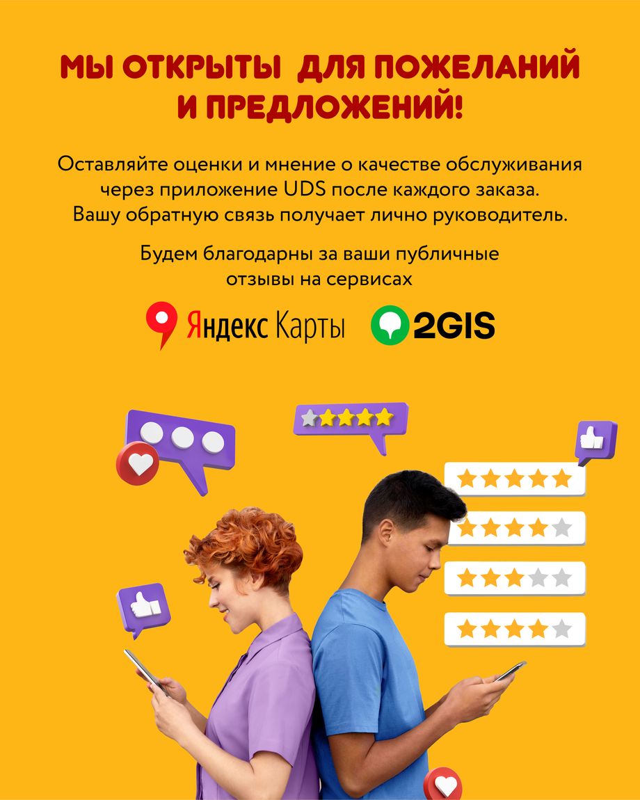ЕДОВИЧ