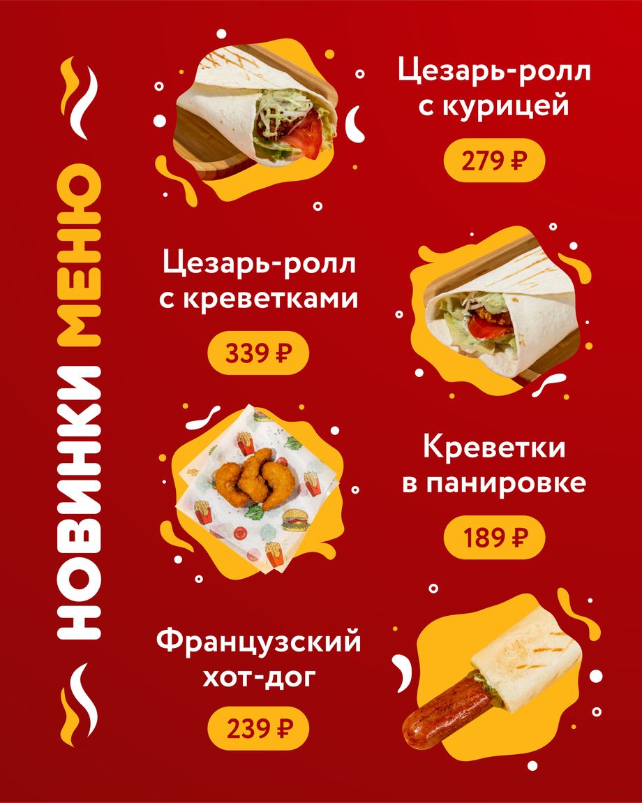 ЕДОВИЧ