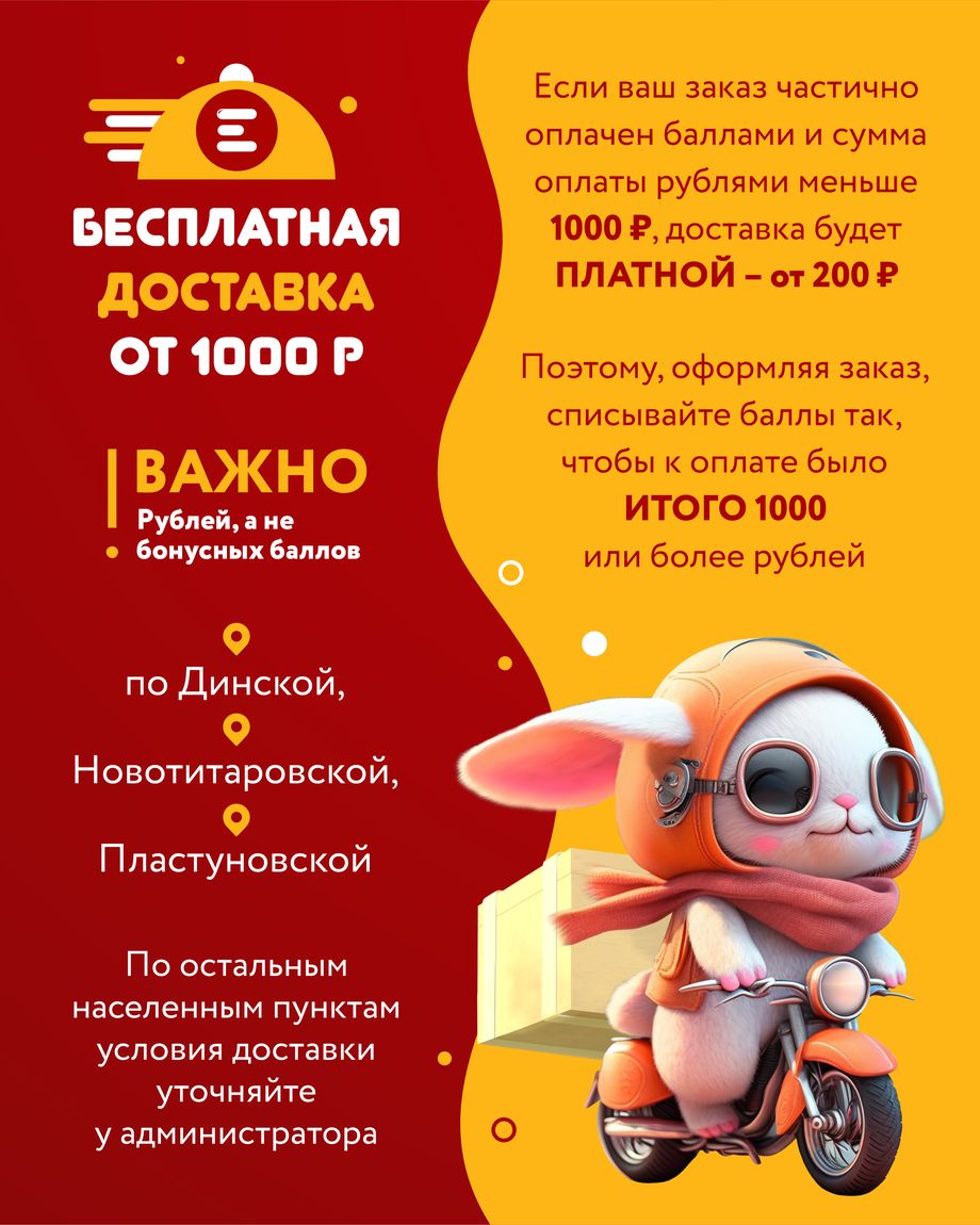 ЕДОВИЧ