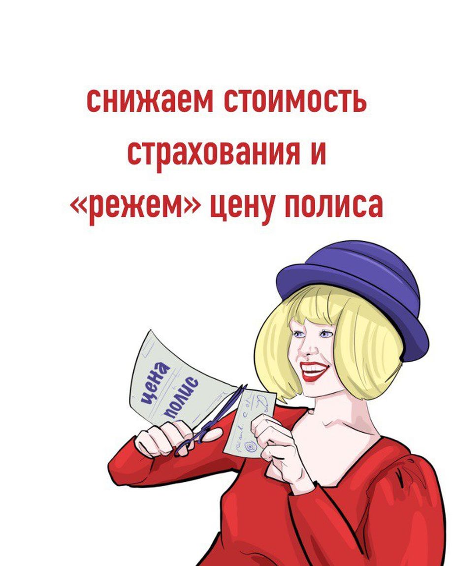 Автоклуб Помощь
