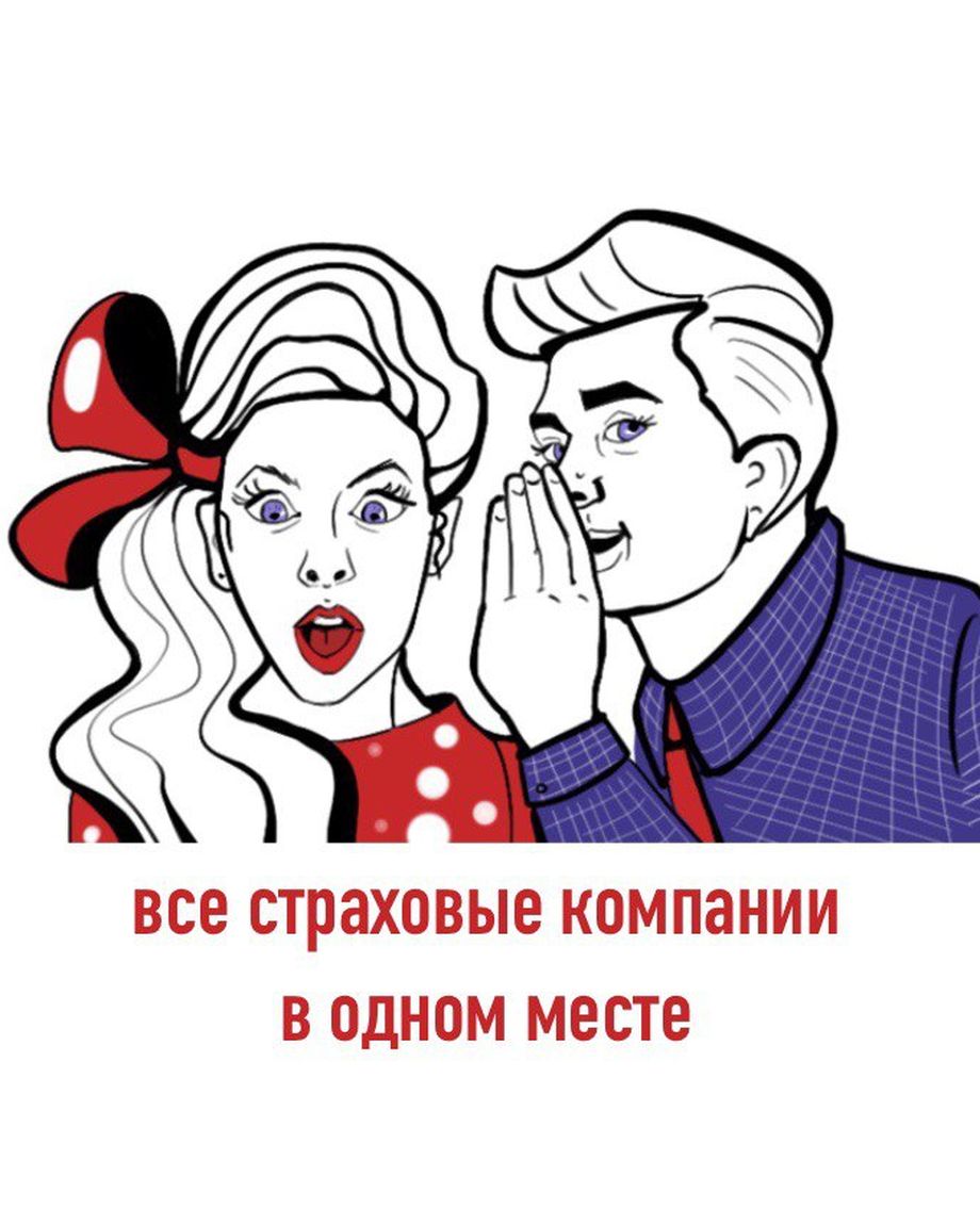 Автоклуб Помощь