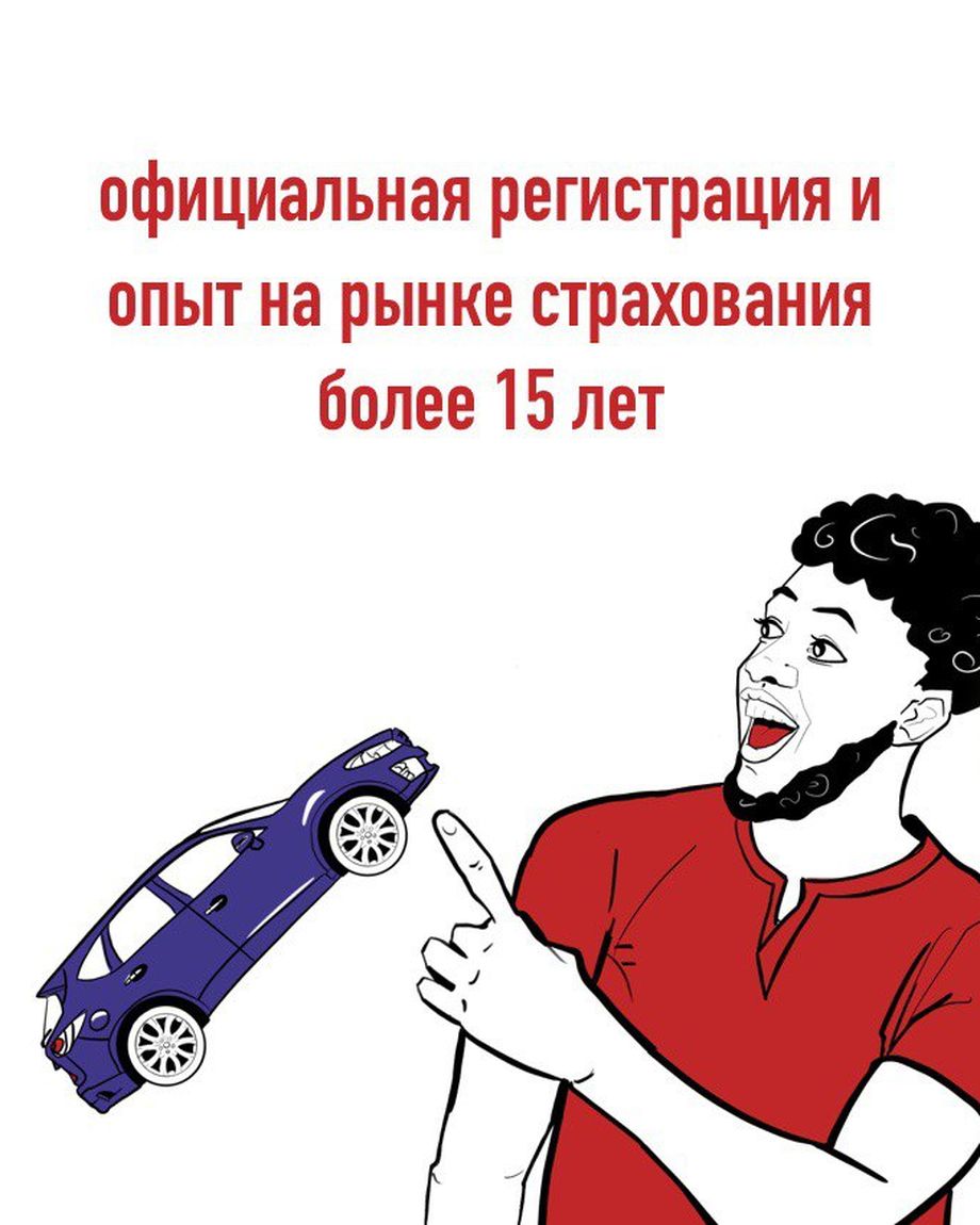 Автоклуб Помощь