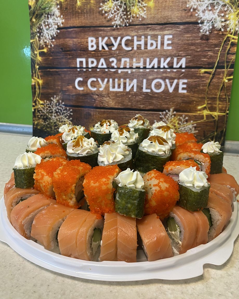 Суши Love