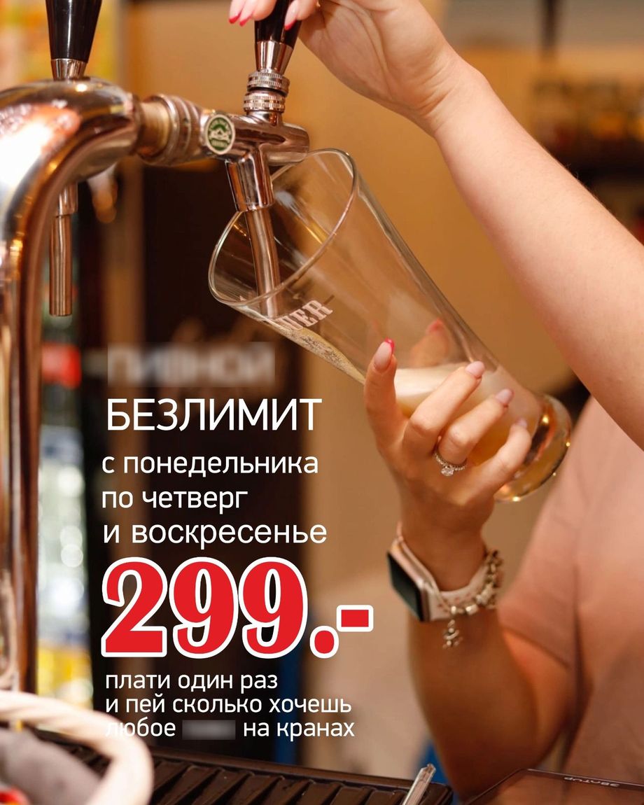 Rolling Stol