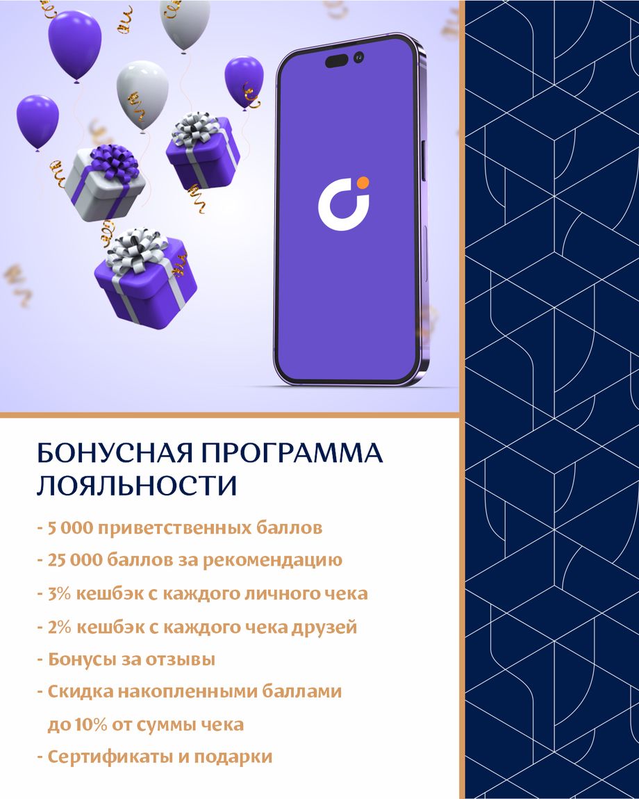 ЗУБЫ ЗА ОДИН ДЕНЬ