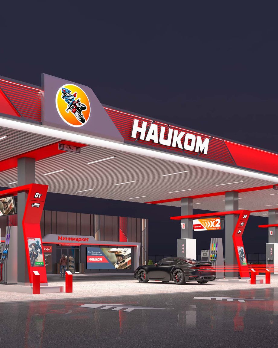 НАИКОМ АЗС