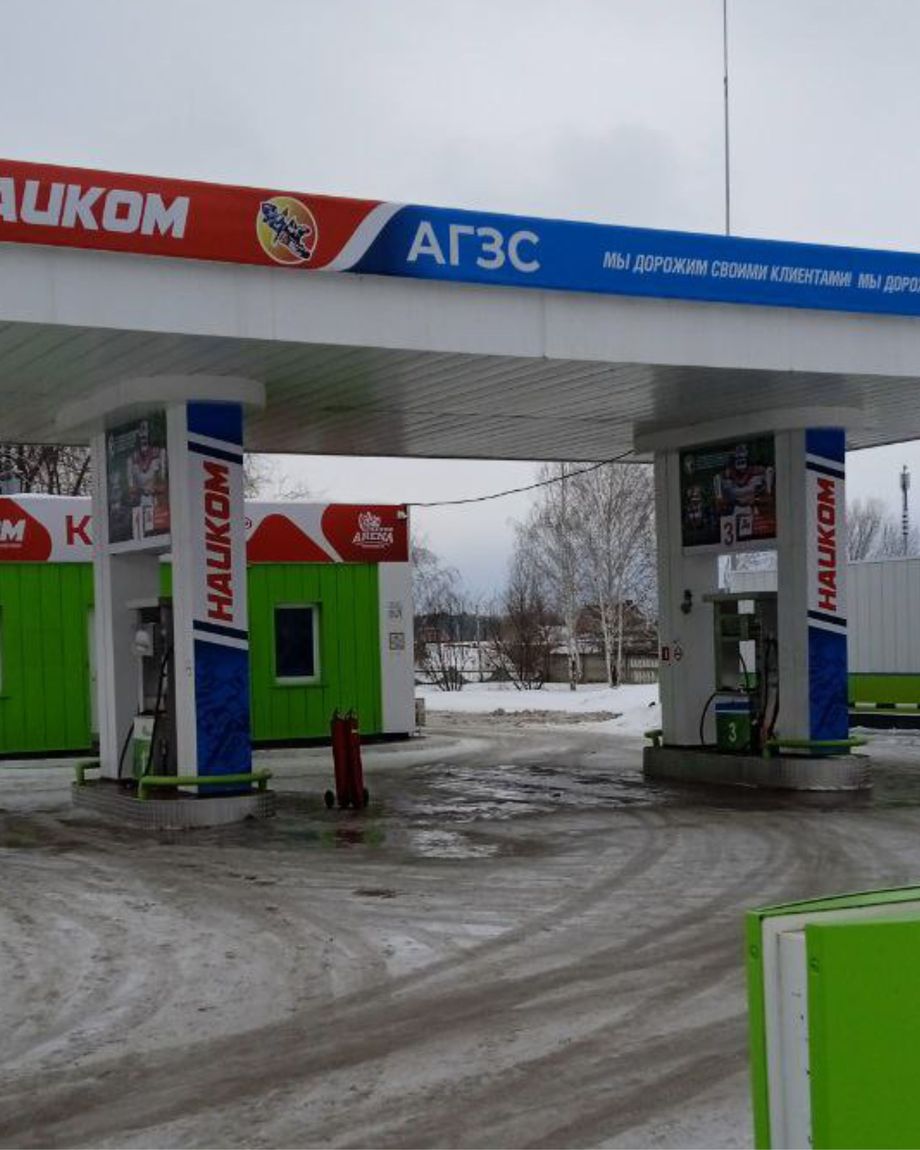 НАИКОМ АЗС