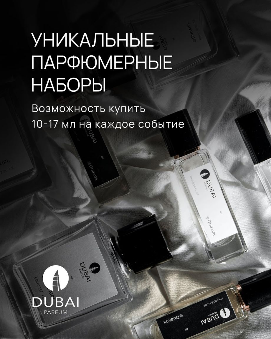 DUBAI Parfum