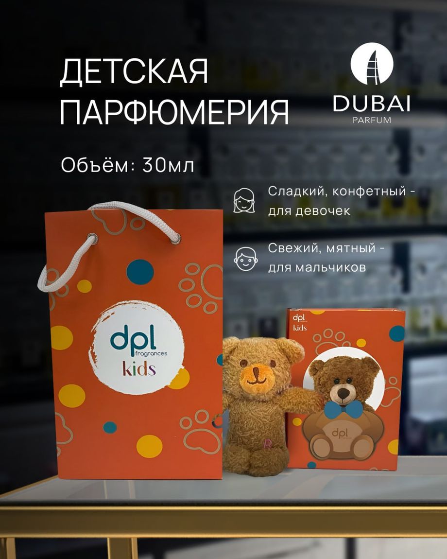 DUBAI Parfum