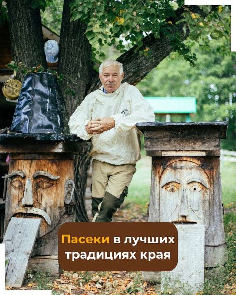 БАШКИРСКИЕ ПАСЕКИ