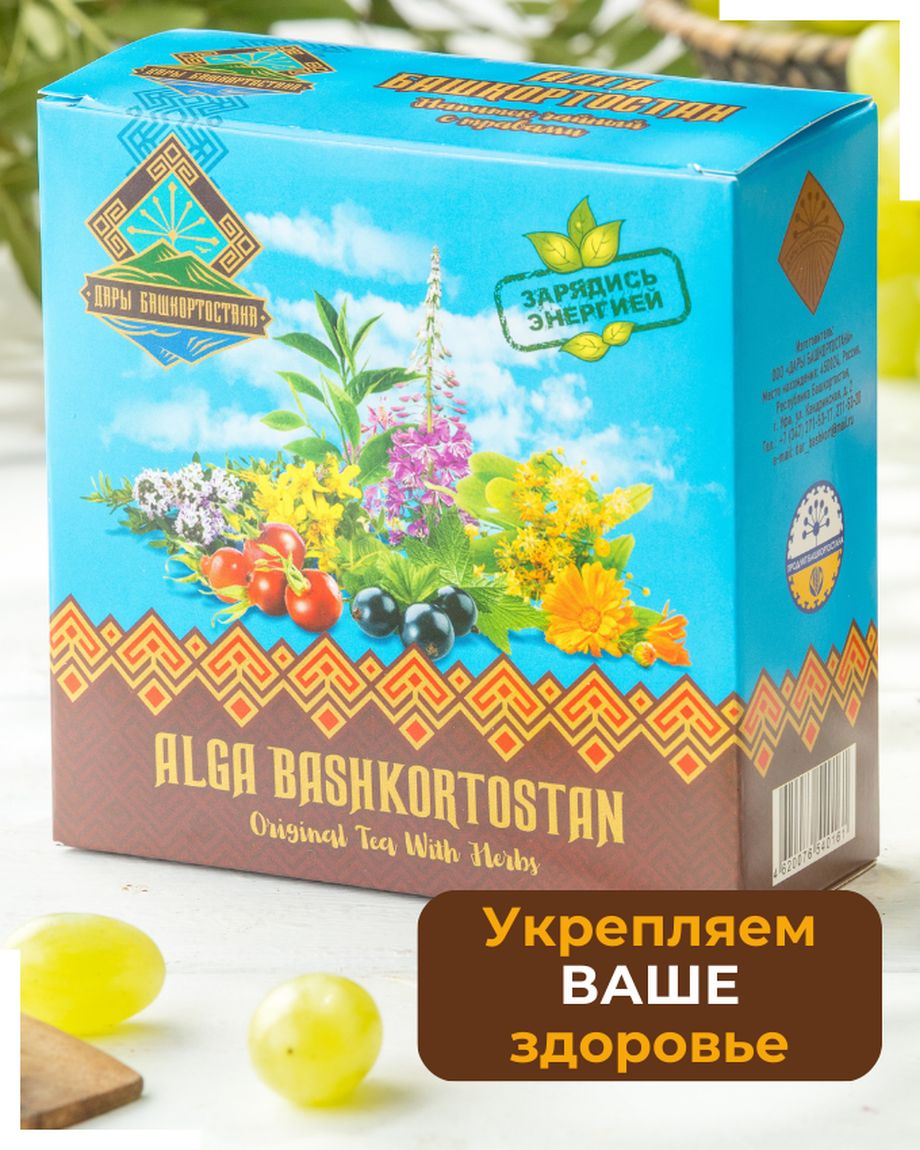 БАШКИРСКИЕ ПАСЕКИ