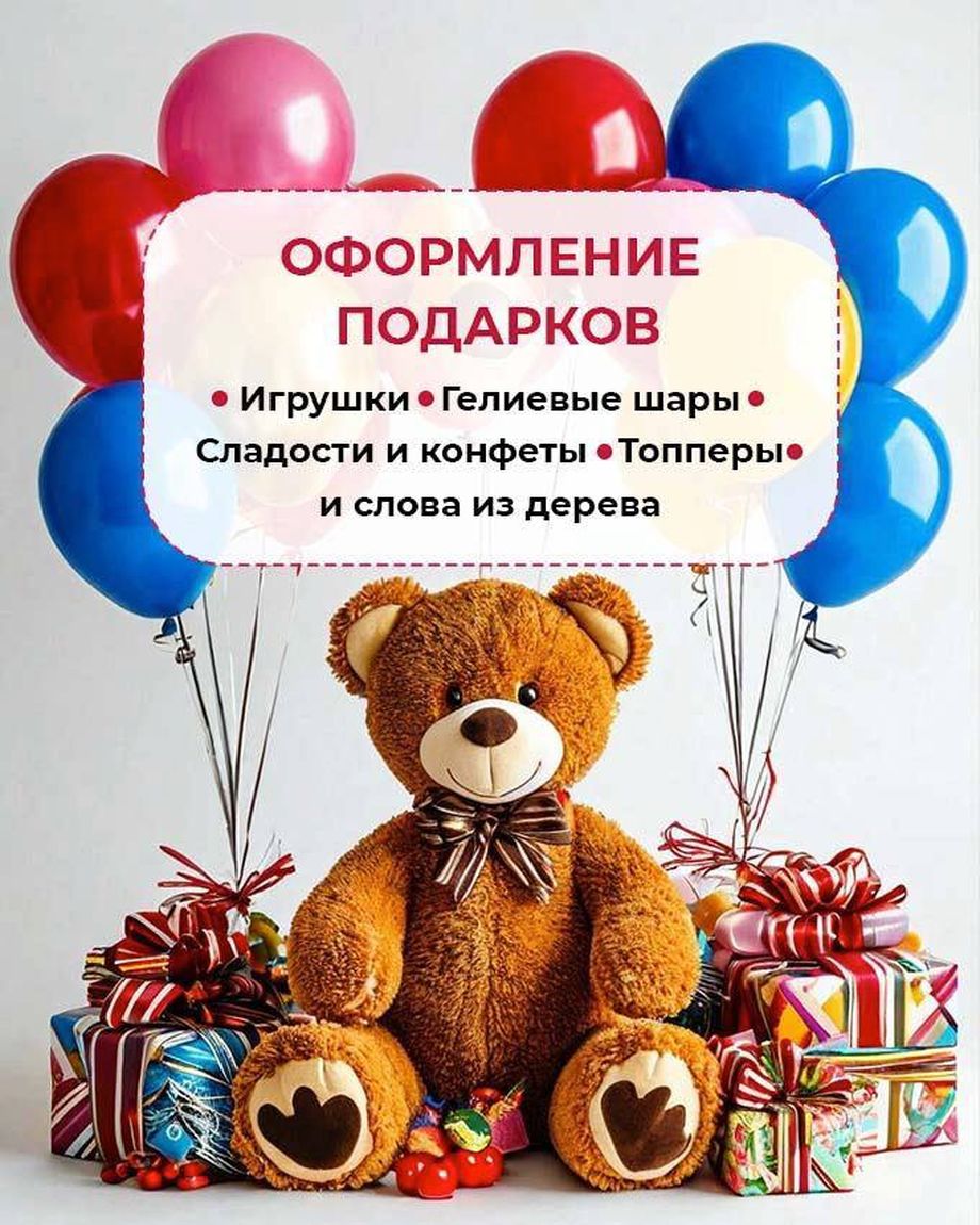 ЦВЕТОЧНАЯ КОЛЛЕКЦИЯ