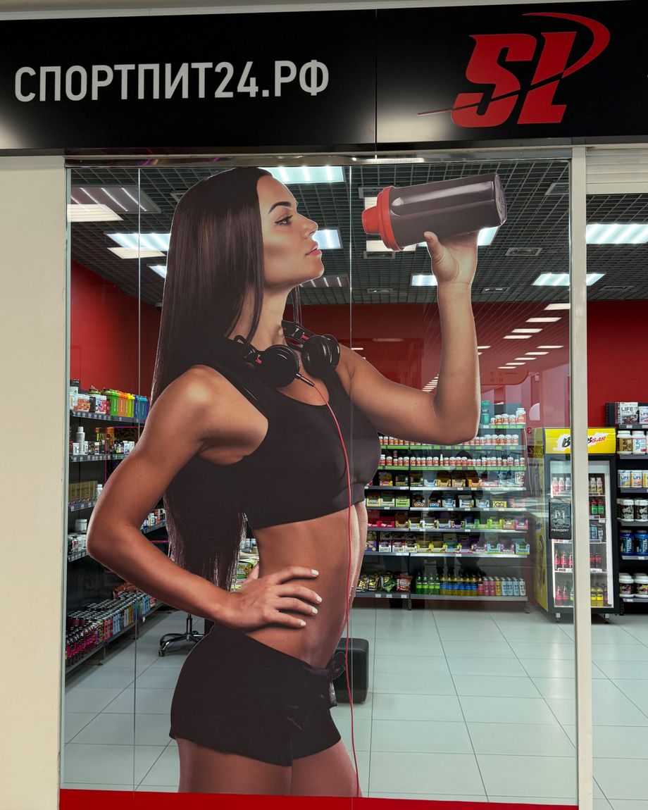 СпортЛайн