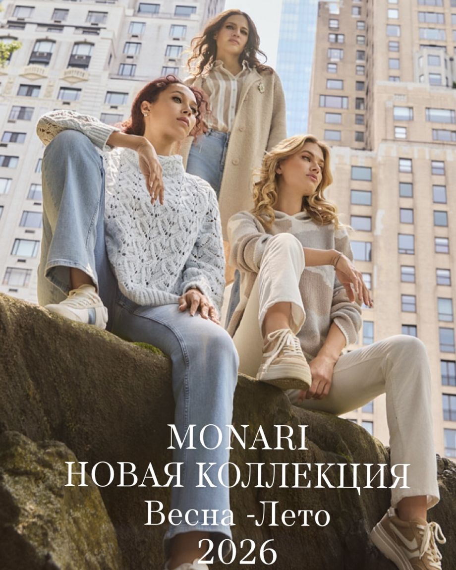 Fashion House